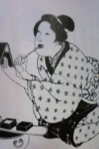 ohaguro