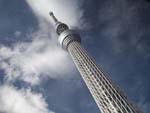 skytree